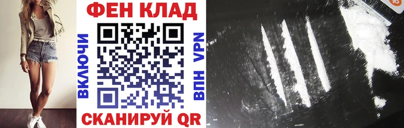 Купить закладки  Задонск  Амфетамин Розовый 