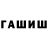 Дистиллят ТГК Wax Oleg Smoky