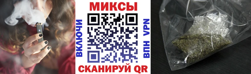 Бутират вода  Купить  Задонск 