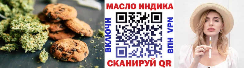 Canna-Cookies марихуана Задонск