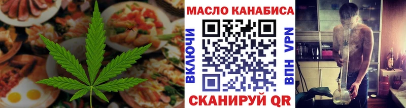 Печенье с ТГК конопля  Купить где  Задонск 