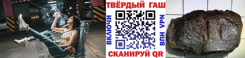 Гашиш ice o lator Задонск