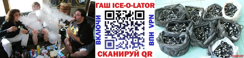 Купить закладки  Задонск  ГАШИШ гашик 