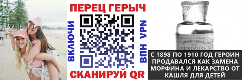 Купить закладки  Задонск  Героин гречка 