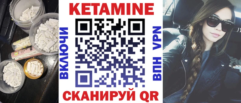 Купить  Задонск  КЕТАМИН VHQ 