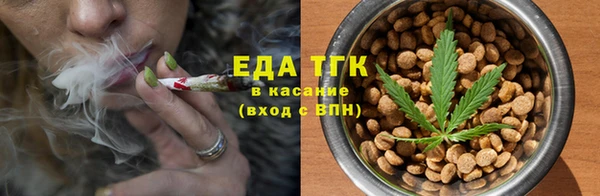 МДМА Надым