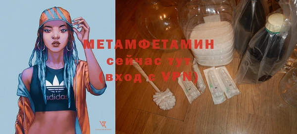 МДМА Надым