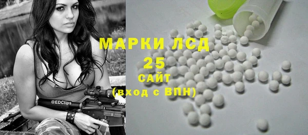МДМА Надым