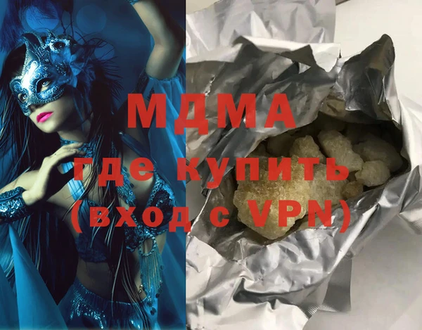 МДМА Надым