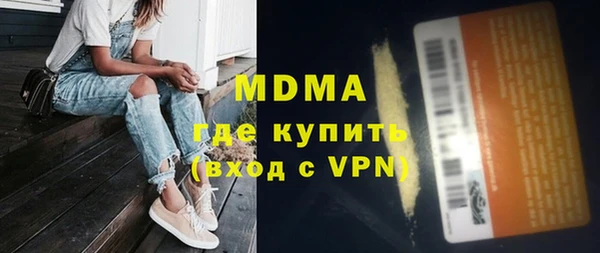 МДМА Надым