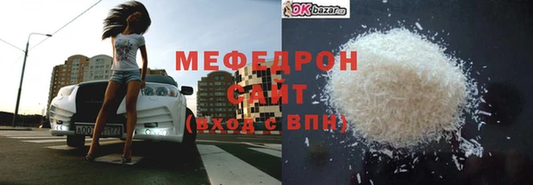 mix Навашино