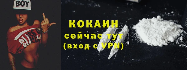 mix Навашино