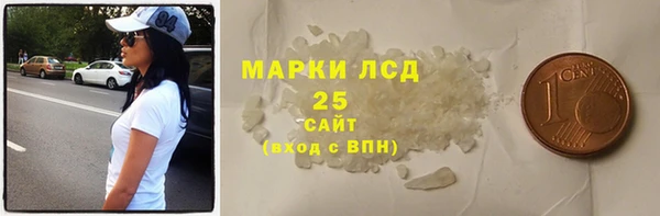МДМА Надым