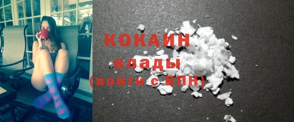 МДМА Надым