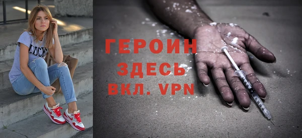 МДМА Надым