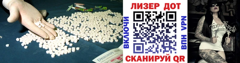 Лсд 25 экстази кислота Задонск