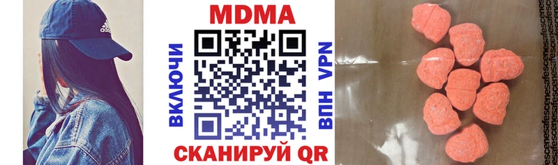 MDMA кристаллы  Купить  Задонск 