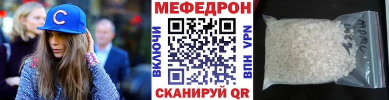 МЕФ VHQ  Купить  Задонск 