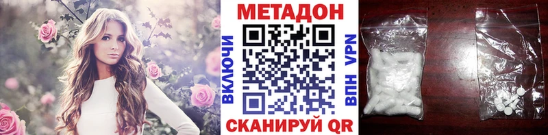 МЕТАДОН VHQ  Купить  Задонск 