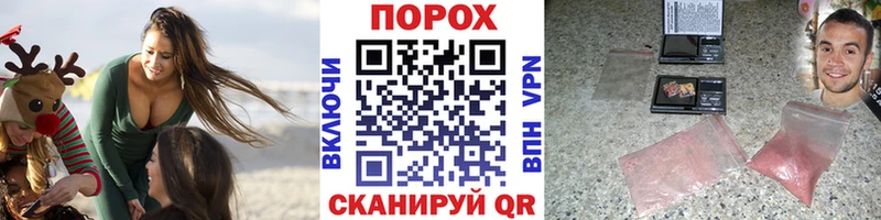 Первитин пудра  Купить закладки  Задонск 