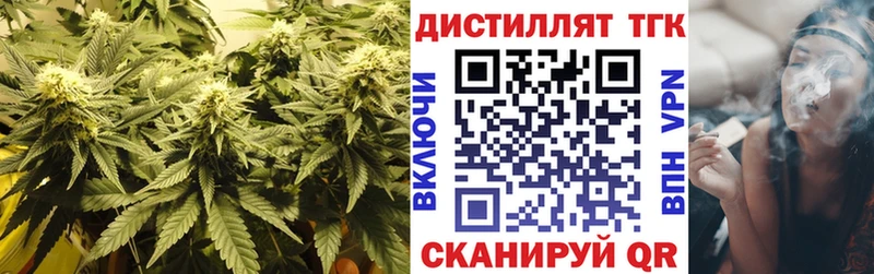 Дистиллят ТГК Wax  Купить где  Задонск 
